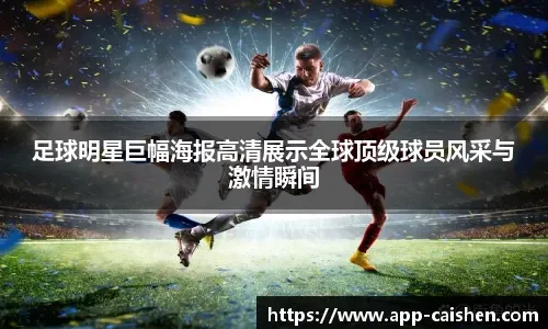 申花阿苏埃全年无缘比赛