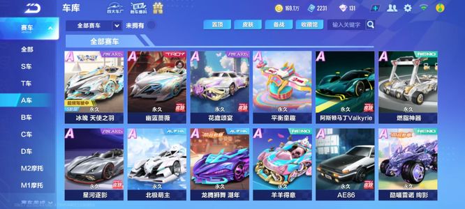 球运动不可 球运动不可