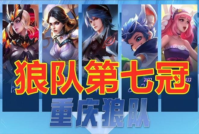 抢与边路快